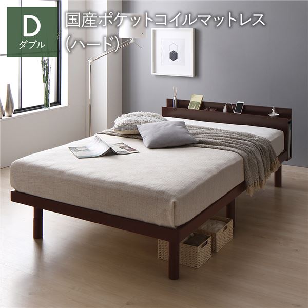 臥榻 ダブル 国産ポケットコイルマットレス付 捉え所の無い 赤銅色 宮付き添い人 高さ合わせる すのこ ベット 【北海道・沖縄・離島送りとどける不可】