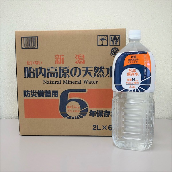 販売実績No.1 〔まとめ買い〕胎内高原の6年保存水 備蓄水 2L×60本 6本×10ケース 超軟水 fucoa.cl