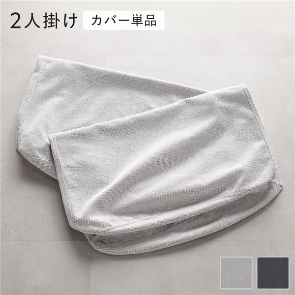 横すべり式 長椅子臥榻 専用覆いかぶせる 単品 2人掛け ともし火ベージュ 洗える 覆いかぶせる輪っか 長椅子覆いかぶせる 長椅子 臥榻 リビング 【北海道・沖縄・離島送りとどける不可】
