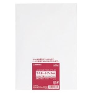 ジョインテックス ラミネートフィルム150 A4 100枚 K052J【代引不可】【北海道・沖縄・離島送りとどける不可】