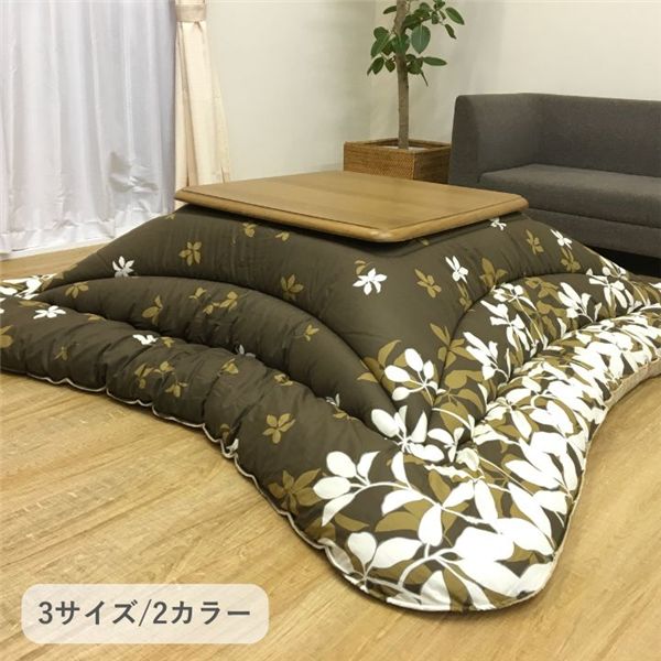 こたつ布団 厚掛 モダンリー BR 赤銅色 約205×245糎 【北海道・沖縄・離島送りとどける不可】