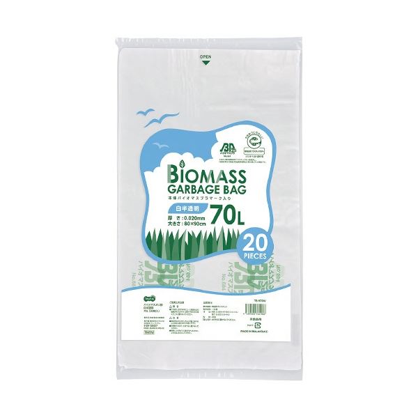 TANOSEE バイオマス25ポリ袋 白半透明 70L 1セット(600枚:20枚×30パック)