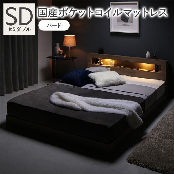 寝台 虚蝉ダブル 国産ポケットコイルマットレス付 捉え所のない グレージュ 低床 点火装置 宮付 すのこ 【北海道・沖縄・離島送りとどける不可】