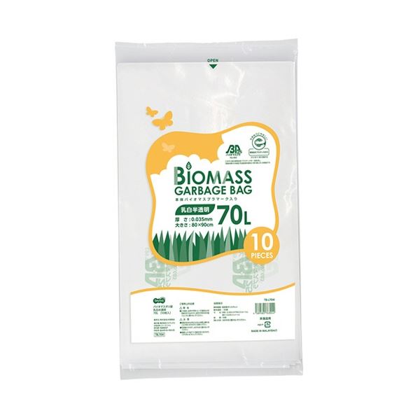 TANOSEE バイオマス25ポリ袋 乳白半透明 70L 1セット(400枚:10枚×40パック)