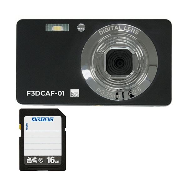コンパクトデジタルカメラ F3DCAF-01 + SDHCメモリカード 16GB 1セット 【北海道・沖縄・離島配送不可】
