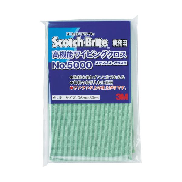 （まとめ） 3M 高役立つことワイピングクロス NO.5000 緑 360×600粍 室内用便器5000 GRE 36 1枚 〔×2書き割り〕 【北海道・沖縄・離島送りとどける不可】