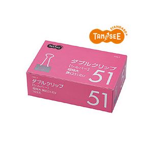 （まとめ）TANOSEE ダブルゼムクリップ 超特大 しろがね色 口幅51粍 10個入×10風呂敷き包み【代引不可】【北海道・沖縄・離島送りとどける不可】