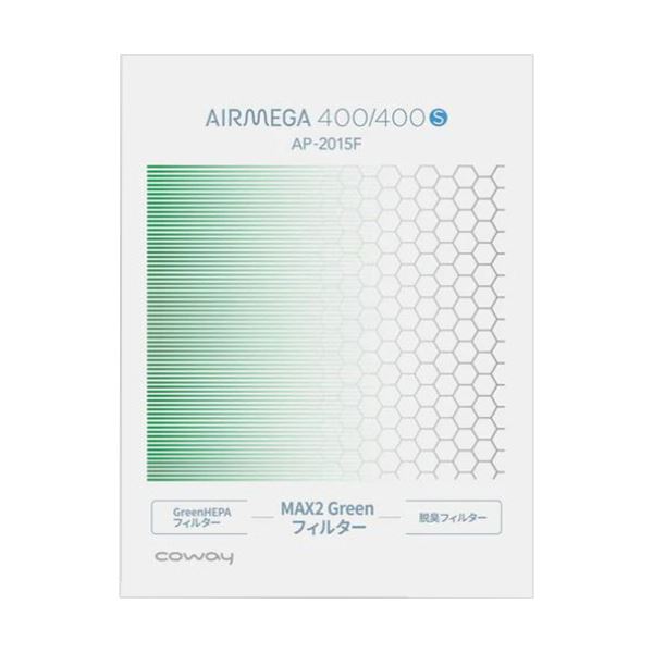 (まとめ）コーウェイ 空気の状態汚れのない機 AIRMEGA400（AP-2015F）用 MAX2 Green水漉し 1個〔×3書き割り〕