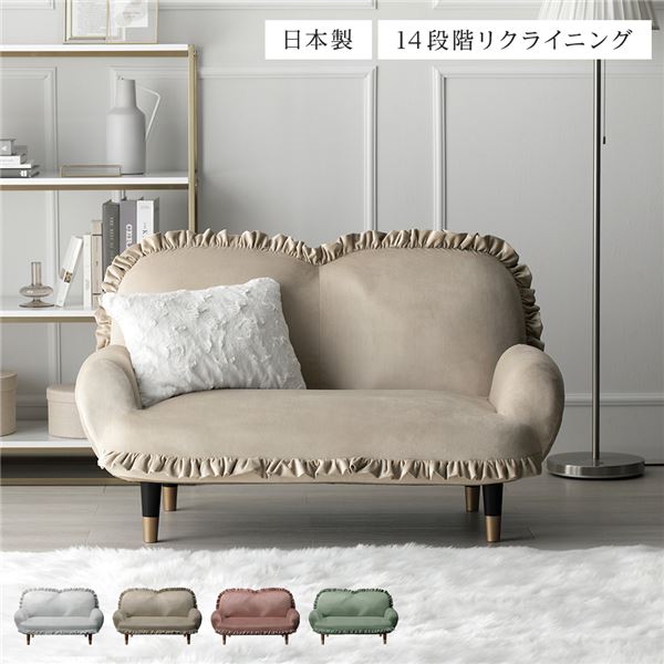 ロー ソファー 1.5人掛け 約幅110cm ベージュ 脚:ブラック×ゴールド 肘付き コンパクト リクライニング 日本製|フジックス