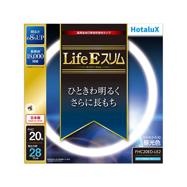 （まとめ） ホタルクス（NEC）高周波点灯専用蛍光ランプ LifeEスリム 20形 昼光色 FHC20ED-LE2 1個 〔×3セット〕