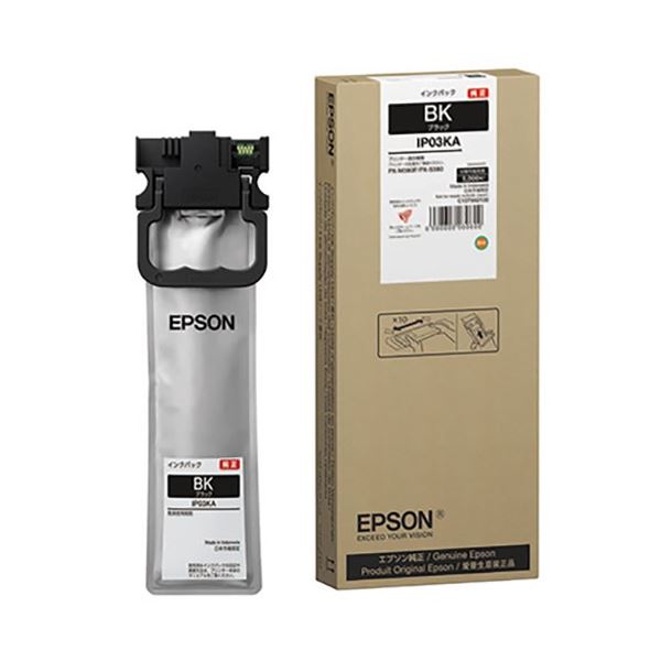 完全無欠品 EPSON インキ容器に並べるIP03KA