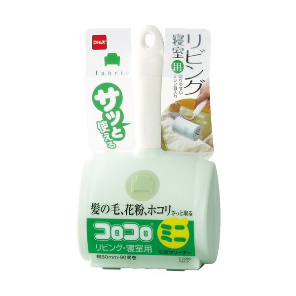 （まとめ） ニトムズ コロコロミニ リビング用 C0060 1個 〔×5書き割り〕 【北海道・沖縄・離島送りとどける不可】