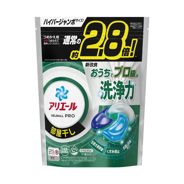 ◆サクラ◆アリエールBIOジャンボサイズ2.6倍595g31個入り×9個 P&G アリエール バイオサイエンスジェルボール4D 微香タイプ