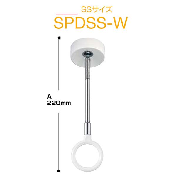 〔2本セット〕 川口技研 ホスクリーン 〔SPD型/室内用物干し金物〕 全長：220mm ホワイト SPDSS-W【代引不可】【北海道・沖縄・離島配送不可】