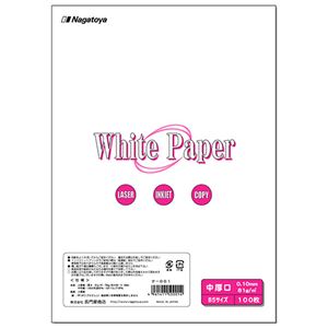 (まとめ) 長門屋バス発着場 白いこと調査報告 B5 中厚口 70kg ナ-001 1冊(100枚) 〔×10仕掛ける〕【代引不可】【北海道・沖縄・離島送りとどける不可】