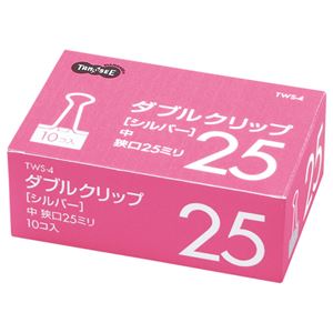 （まとめ） TANOSEE ダブルゼムクリップ 中 口幅25粍 しろがね色 1箱（10個） 〔×50仕掛ける〕【代引不可】【北海道・沖縄・離島送りとどける不可】