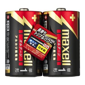 （まとめ） マクセル アルカリ乾電池 ボルテージ 単1形 LR20（T） 2PY 1パック（2本） 〔×10セット〕 【北海道・沖縄・離島配送不可】