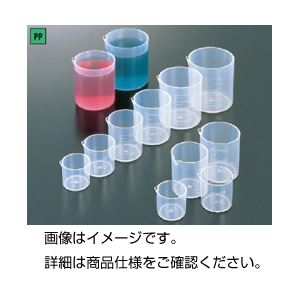 （まとめ）ミニカップ No50（100個）〔×3セット〕【代引不可】【北海道・沖縄・離島配送不可】