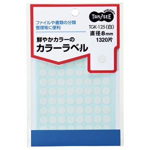 (まとめ) TANOSEE カラー丸ラベル 直径8mm 白 1パック(1320片:88片×15シート) 〔×30セット〕【代引不可】【北海道・沖縄・離島配送不可】