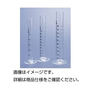 （まとめ）ケミカルメスシリンダーN（印刷目盛）N-100ml〔×10セット〕【代引不可】【北海道・沖縄・離島配送不可】