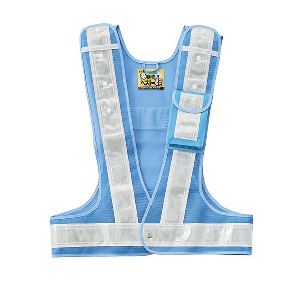 多機能ベスト(青/白) (メッシュ部：青・反射部：白)【代引不可】【北海道・沖縄・離島配送不可】