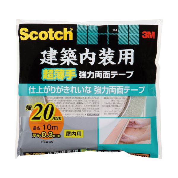 (まとめ) 3M スコッチ 建築内装用超薄手 強力両面テープ 20mm×10m PBW-20 1巻 〔×3セット〕【代引不可】【北海道・沖縄・離島配送不可】