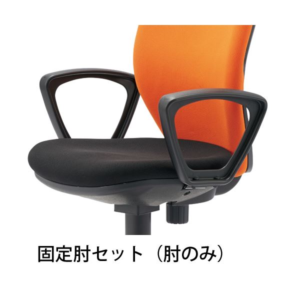 チトセ イス用肘仕掛ける BIT-BX45用繰り返し肘【代引不可】【北海道・沖縄・離島送りとどける不可】 インテリア・寝具・収納-オフィスチェア