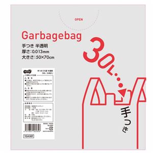 （まとめ） TANOSEE お手掛けゴミ袋 半澄み切った 30L 1容器に並べる（50枚） 〔×15書き割り〕【代引不可】【北海道・沖縄・離島送りとどける不可】