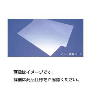 （まとめ）アルミ蒸着シート10枚組〔×3セット〕【代引不可】【北海道・沖縄・離島配送不可】