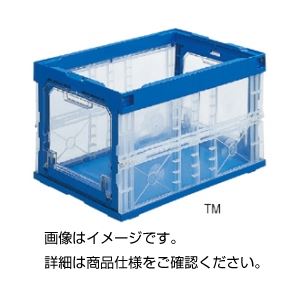 透明扉付折りたたみコンテナー 50B2TM【代引不可】【北海道・沖縄・離島配送不可】