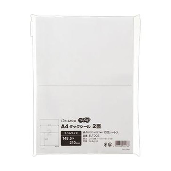 （まとめ）TANOSEE A4タック消印 2面210×148.5粍 1冊（100腰かけ）〔×10仕かける〕 【北海道・沖縄・離島送りとどける不可】 PCサプライ・消耗品-パソコン・周辺機器