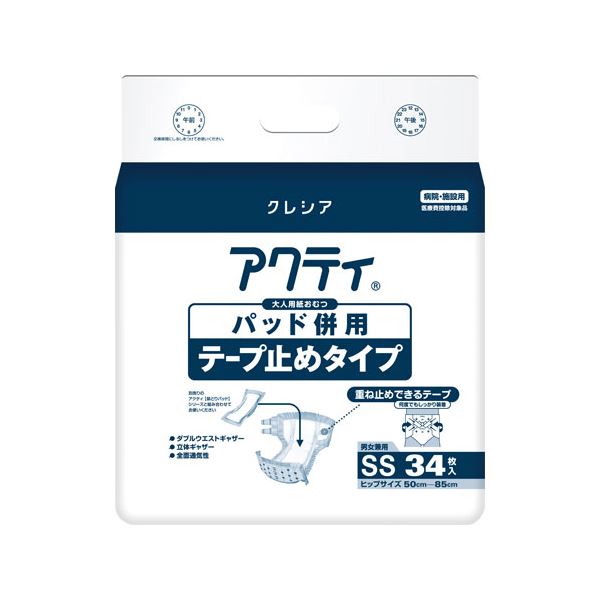 [売れ筋 【即日発送】 ] M8U4DBA7YDD (M8U4DBA7YDD)
