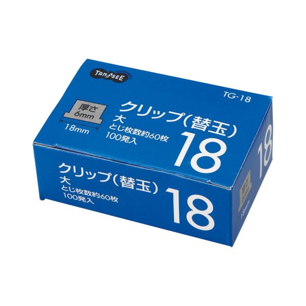 (まとめ) TANOSEE 代わりの人ゼムクリップ 大 1箱（100発）  〔×10仕掛ける〕【代引不可】【北海道・沖縄・離島送りとどける不可】