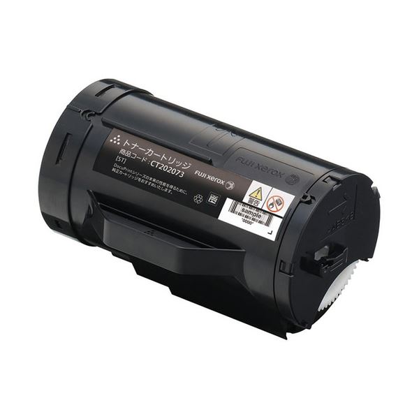 (まとめ）富士ゼロックス トナーカートリッジ CT202073 1個〔×3仕掛ける〕【代引不可】【北海道・沖縄・離島送りとどける不可】
