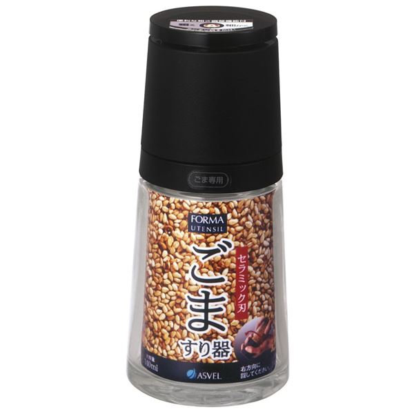 （まとめ）フォルマ 陶芸圧砕機（ごま専用） ごますり器 〔50個仕掛ける〕【代引不可】【北海道・沖縄・離島送りとどける不可】