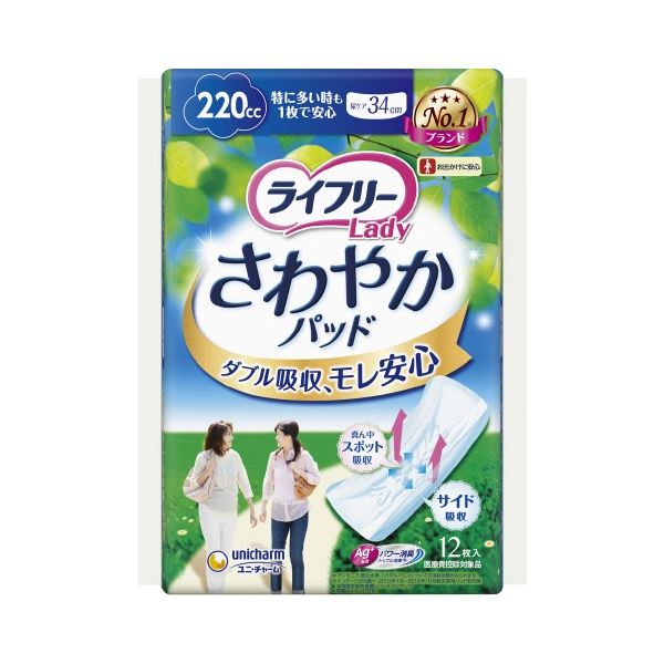 （まとめ）ユニ・チャーム ライフリーさわやかパッド1枚で安心12枚〔×5セット〕 【北海道・沖縄・離島配送不可】