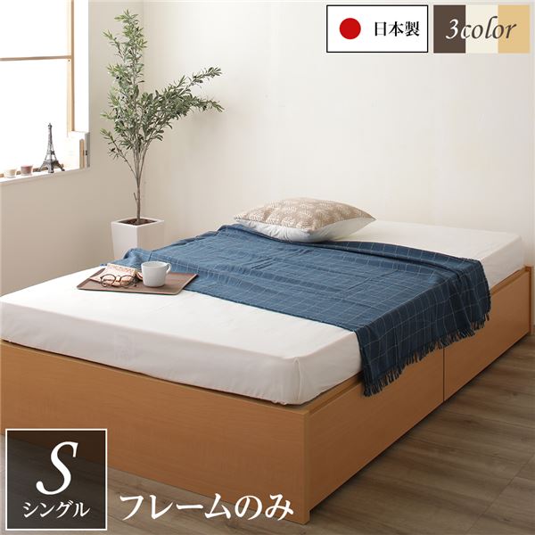 牢固たるボックス席納める 臥榻 シングル (ひな形のみ) 自然的 日本製臥榻ひな形 抽き出し2杯付き添い人【代引不可】【北海道・沖縄・離島送りとどける不可】