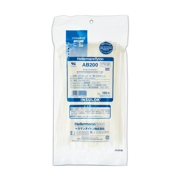（まとめ）ヘラマンタイトン インシュロックタイ 200粍 AB200 1容器に並べる（100本） 〔×10仕掛ける〕 【北海道・沖縄・離島送りとどける不可】