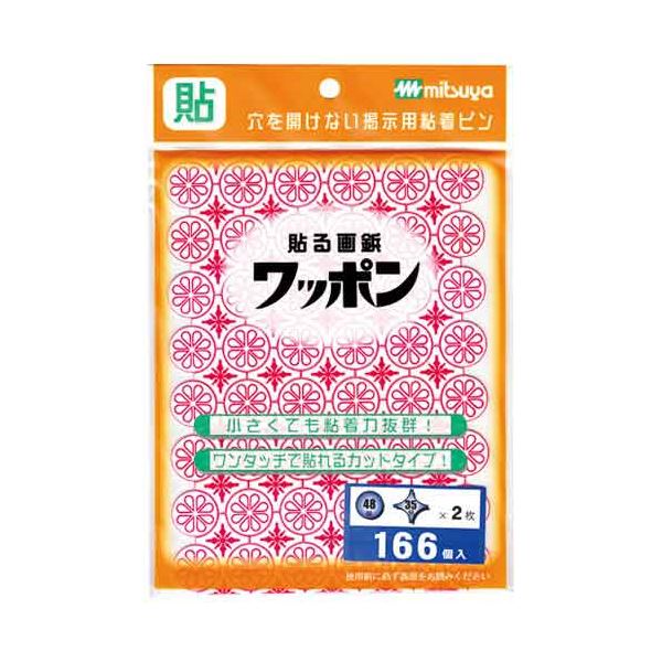 (まとめ）ミツヤ 貼る画鋲 ワッポン WAP166-CJ-RD 引き揚げ〔×10仕掛ける〕【代引不可】【北海道・沖縄・離島送りとどける不可】