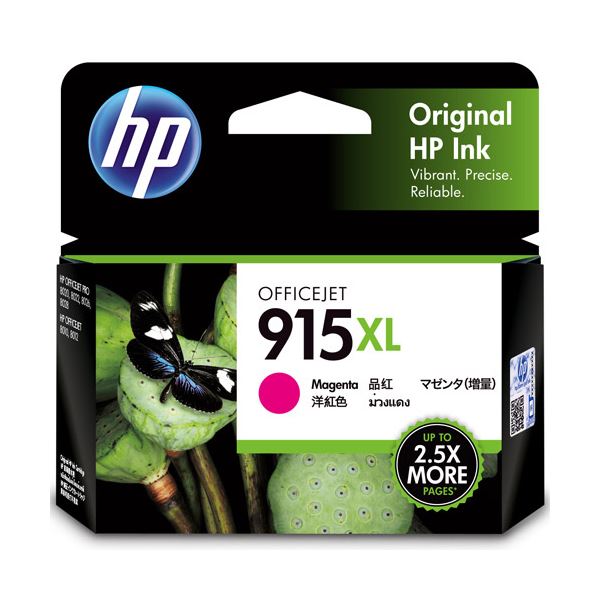 （まとめ）HP HP915XL インクカートリッジマゼンタ 3YM20AA 1個〔×5仕掛ける〕 【北海道・沖縄・離島送りとどける不可】