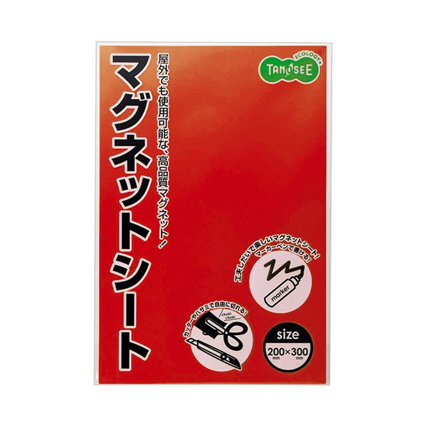 (まとめ) TANOSEE マグネットカラーシートワイド 300×200×0.8粍 赤 1枚  〔×30仕掛ける〕【代引不可】【北海道・沖縄・離島送りとどける不可】 日用品雑貨・文房具・手芸-マグネット