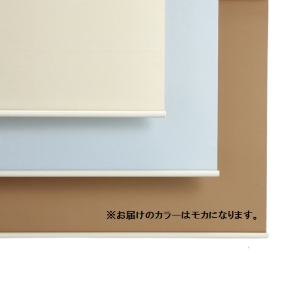 立川機工 ロールスクリーン TR-138 約W900&times;H1800mm モカ 組立品｜フジックス