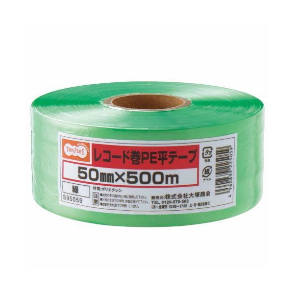 （まとめ）TANOSEE レコード巻PE平テープ 50mm×500m 緑 1巻 〔×30セット〕 【北海道・沖縄・離島配送不可】