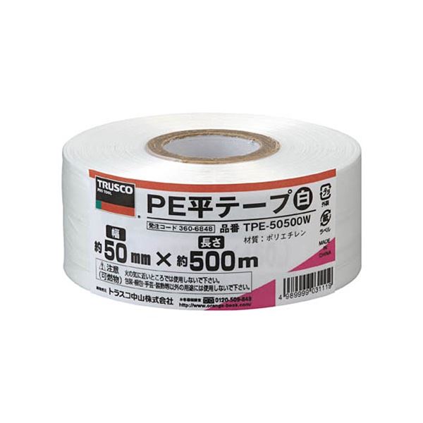(まとめ) TRUSCO PE平テープ 50mm×500m 白 TPE-50500W 1巻 〔×5セット〕