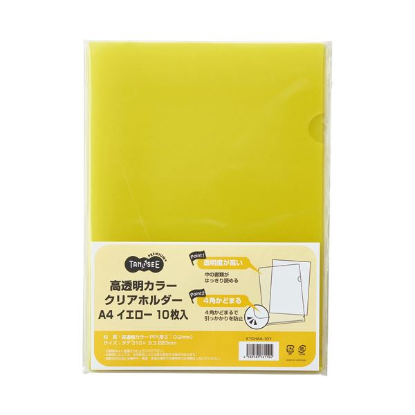 （まとめ）TANOSEE 高澄み切ったカラークリアホルダー A4 黄色 1仕かける（30枚：10枚×3風呂敷き包み） 〔×10仕かける〕 【北海道・沖縄・離島送りとどける不可】