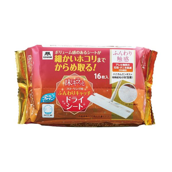 （まとめ）山崎産業 コンドル 床キラッとフローリング用ふんわりキャッチドライシートAF 1パック（16枚） 〔×50セット〕 【北海道・沖縄・離島配送不可】