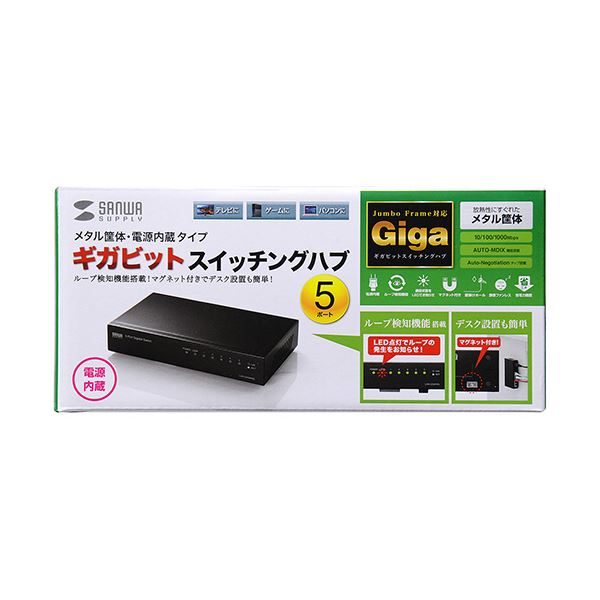 卓抜 サンワサプライ Giga対応スイッチングハブ 5ポート ループ検知機能付き LAN-GIGAH5L 1台 fucoa.cl