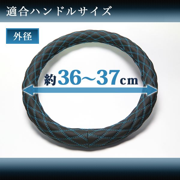 Azur Xs61c24a S Azur 代引不可 フジックス スイフト 安心の日本製 ハンドルスピンナー S 外径約36 37cm カーボンレザーブルー アクセサリー ステアリングカバー ハンドルカバー 北海道 沖縄 離島配送不可