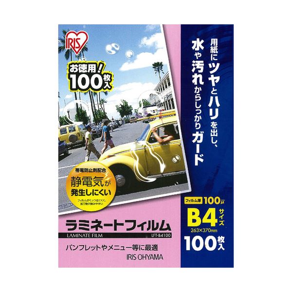 (まとめ) アイリスオーヤマ ラミネートフィルムB4 100μ LFT-B4100 1容器に並べる(100枚) 〔×5仕掛ける〕【代引不可】【北海道・沖縄・離島送りとどける不可】 パソコン・周辺機器-オフィス機器用アクセサリー・部品-ラミネーターフィルム