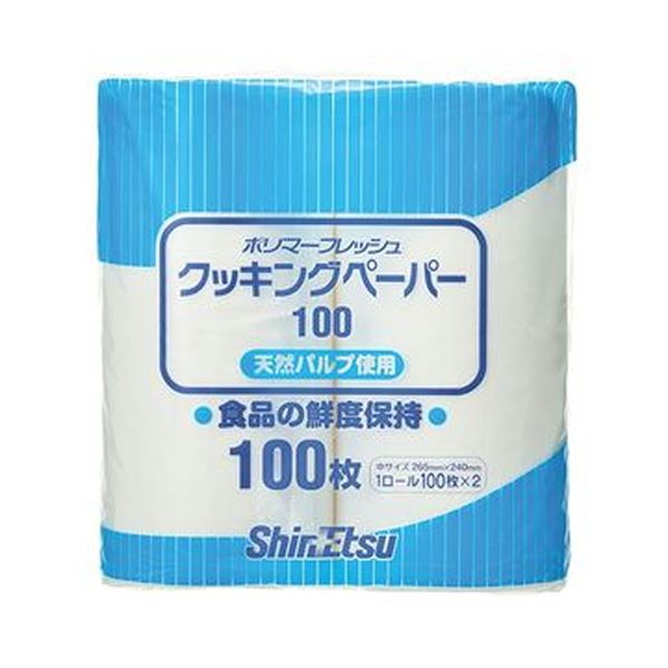 （まとめ）信越ポリマー ポリマーフレッシュクッキングペーパー100 1セット（12ロール：2ロール×6パック）〔×3セット〕 【北海道・沖縄・離島配送不可】